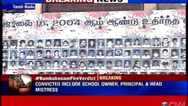 2004 Kumbakonam school fire tragedy: 10 including Principal convicted, 11 acquitted