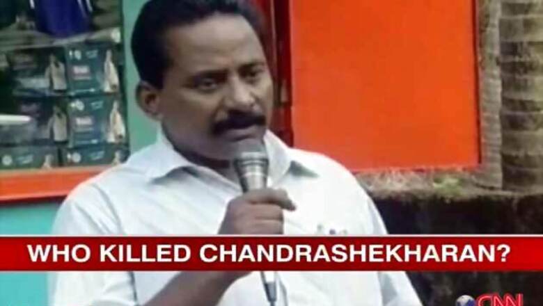Verdict in Chandrashekharan murder case expected today