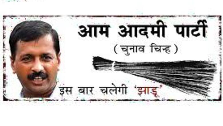 AAP releases manifesto for North East Delhi constituency