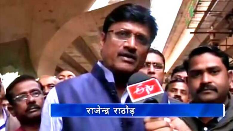 Rajendra Rathore defends Union minister Nihal Chand, calls him innocent