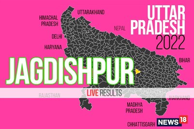 Jagdishpur Election Result 2022 LIVE Updates: Suresh Kumar of BJP Wins