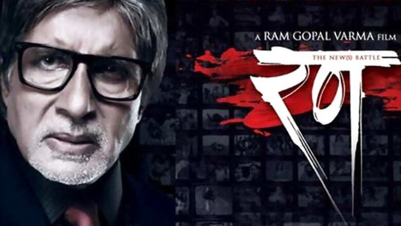 First Cut: RGV's 'Rann' is gripping