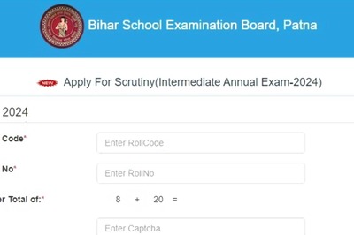 Bihar Board Class 12 Result 2024: BSEB Inter Scrutiny Registration Begins; How to Apply