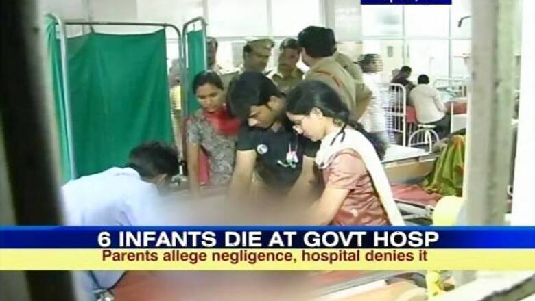 Andhra Pradesh: 6 infants die at govt hospital