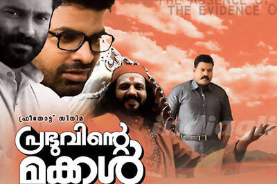 'Prabhuvinte Makkal' Review: Stands out for its theme