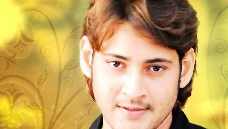 'Dookudu' duo of Mahesh Babu and Srinu Vaitla to join hands again