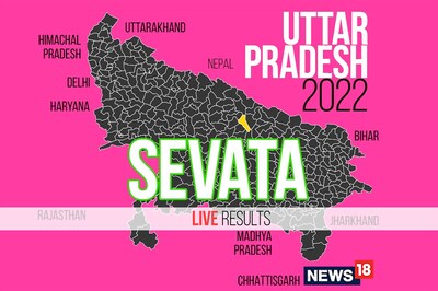 Sevata Election Result 2022 LIVE Updates: Gyan Tiwari of BJP Wins
