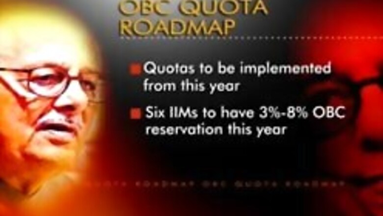 Central Institutes to implement quota ftom '08: Govt