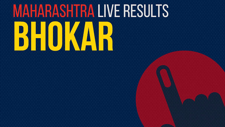 Bhokar Election Results 2019 Live Updates (भोकर): Ashok Chavan of Congress Wins
