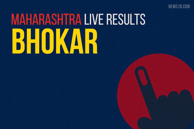 Bhokar Election Results 2019 Live Updates (भोकर): Ashok Chavan of Congress Wins