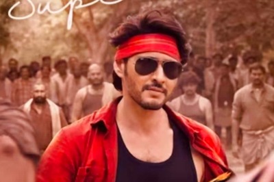 For Mahesh Babu Fans, A Big Update On Guntur Kaaram Pre-release Event