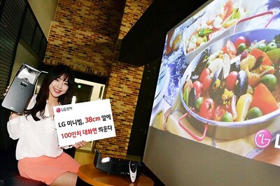 LG Minibeam PF1000U projector can beam a 100-inch screen from only 15 inches away