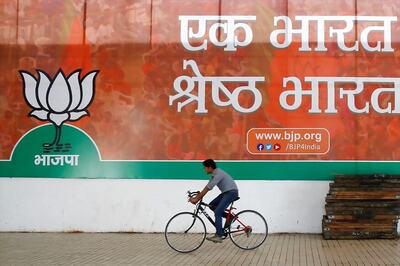 Civic Poll Results Should be Eye-opener for Opposition: BJP