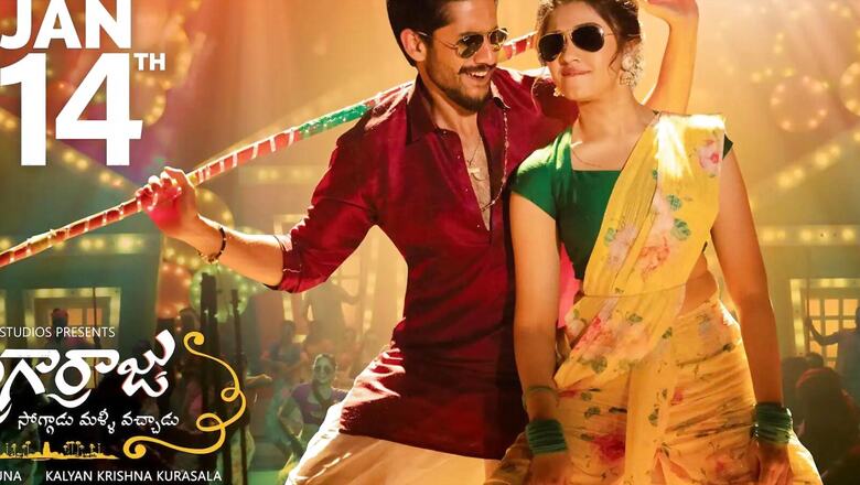 'Don't Have any Issues': Nagarjuna on Andhra Govt's Decision to Cap Ticket Prices