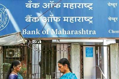 Bank of Maharashtra Q4 Results: Net Profit Jumps 45% to Rs 1,218 Crore, Rs 1.40 Dividend Declared