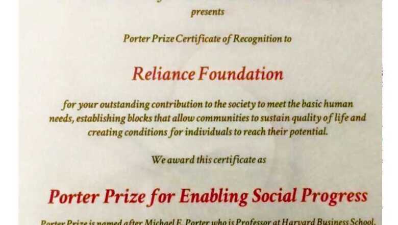 Reliance Foundation, several other organisations win Porter Prize 2015