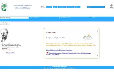 SSC CHSL 2017 Registration Extended to 27th December 2017, Register Now!