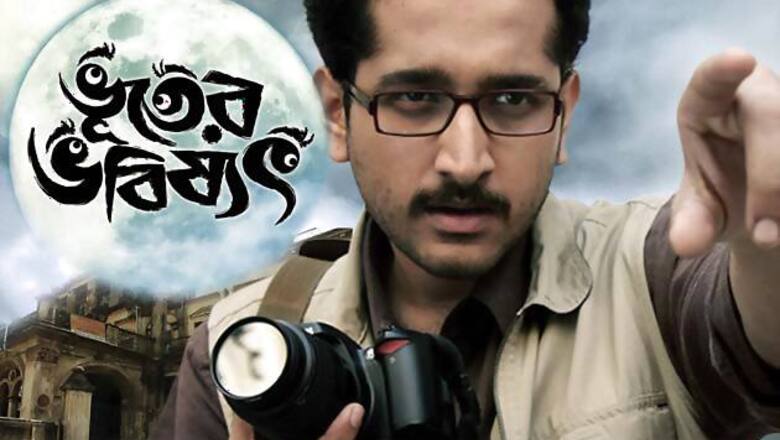 Hindi remake of 'Bhooter Bhabishyat' in 3D?