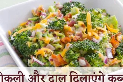 Eat Broccoli And Lentils Regularly To Get Relief From Constipation