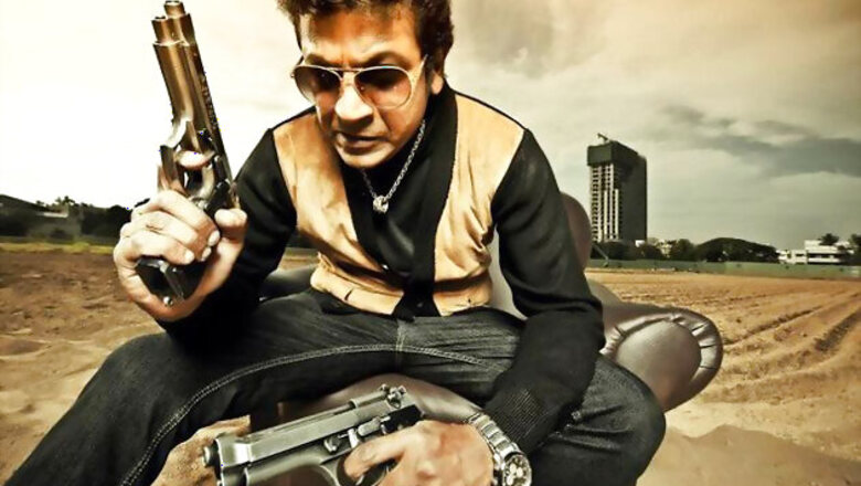 Shivrajakumar starrer 'Shiva' gets U/A certificate