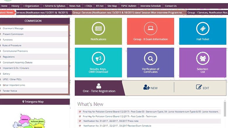 TSPSC AEE Exam 2017 on August 12 and 13 as Per The Revised Schedule; Hall Tickets Expected Soon