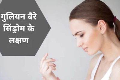 What is Guillain-Barre Syndrome? Causes, Treatments and Symptoms