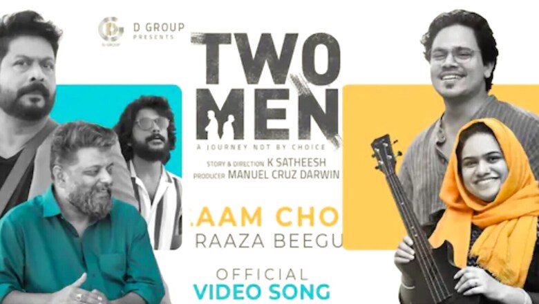 Salam Cholli Lyrical Video From Malayalam Movie Two Men Gets Good Response