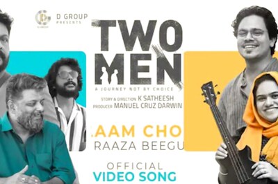 Salam Cholli Lyrical Video From Malayalam Movie Two Men Gets Good Response