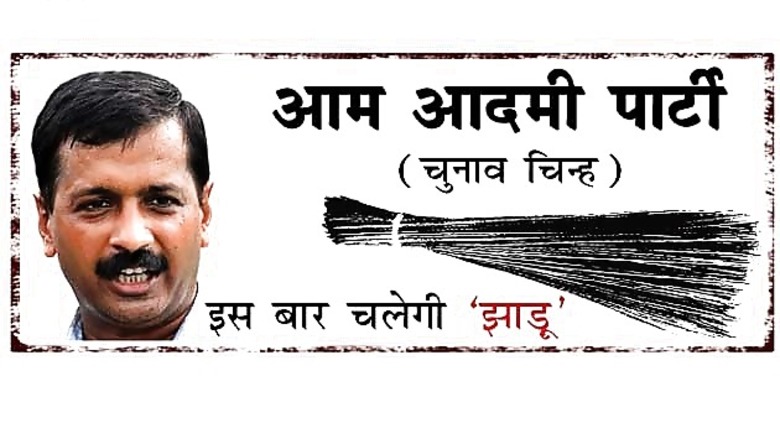 LS polls: AAP likely to release its 2nd list of candidates today