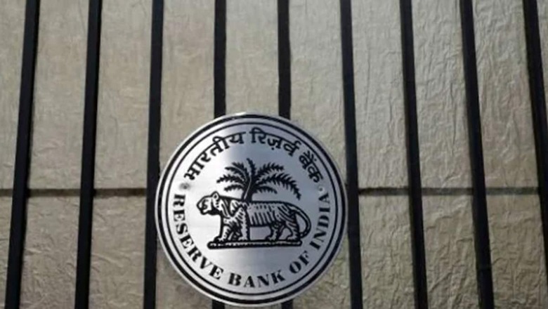 RBI Launches Financial Inclusion Dashboard Antardrishti; How It Will Help RBI? Check Details