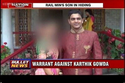 Order on Karthik Gowda's bail plea on September 8