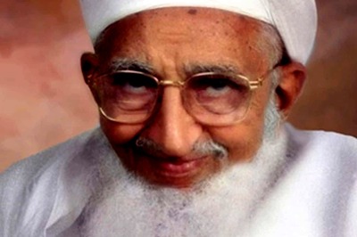 Syedna Mohammed Burhanuddin's 106th Birth Anniversary: Life And Legacy Of The 52nd Dā'ī al-Mutlaq