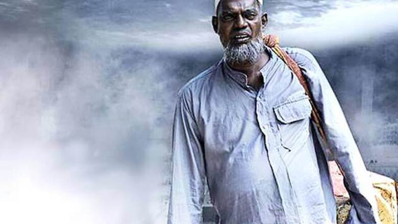 'Adaminte Makan Abu' out of Oscar race