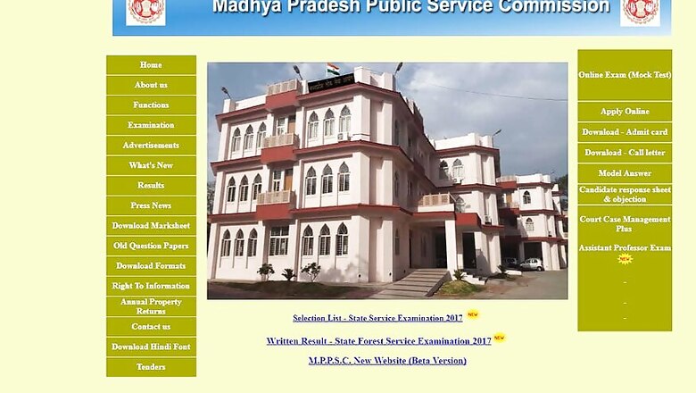 MPPSC State Service Exam 2018 – Online Objection link for Prelims Answer Key live at mppsc.com