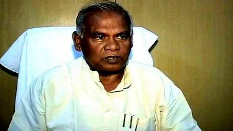 Bihar polls: Jitan Ram Manjhi led Hindustani Awam Morcha announces second list of candidates