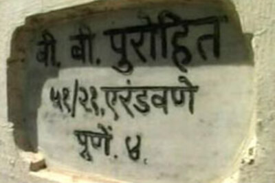 Armyman confesses he plotted Malegaon blasts | More