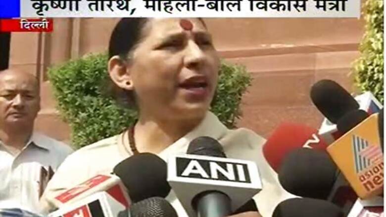 Need change in society's attitude towards girl child: Krishna Tirath