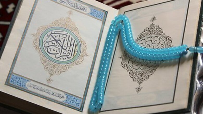How to Memorize the Qur'an