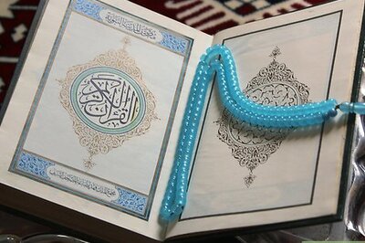 How to Memorize the Qur'an