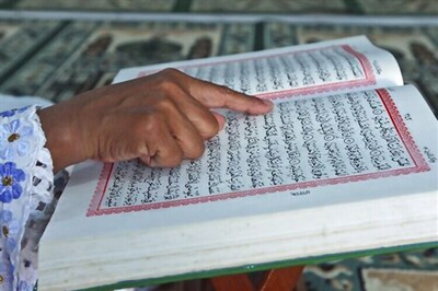 Fragments of one of the world's oldest Quran found in UK