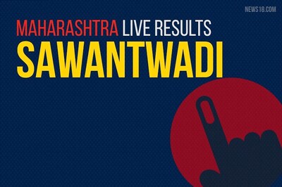 Sawantwadi Election Results 2019 Live Updates (सावंतवाडी)