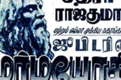 73 Years Of Marmayogi: This MGR-starrer Was The 1st A-rated Tamil Film