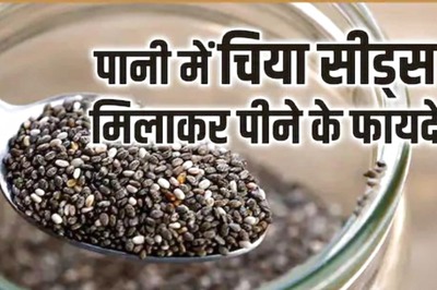 Know The Benefits of Consuming Chia Seeds With Water Regularly