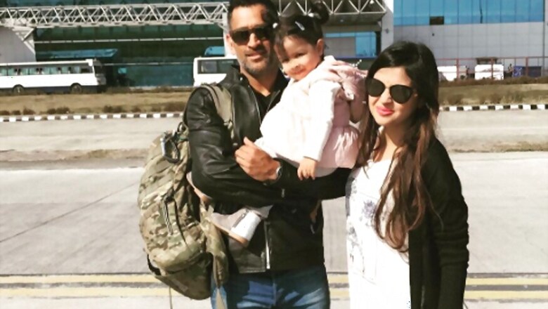 Dhoni's Aadhaar details leaked, Wife Sakshi Complains to Ravi Shankar Prasad