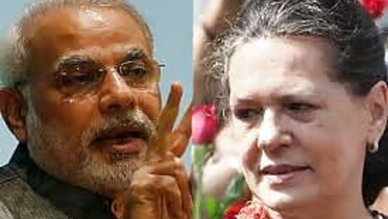 Modi attacks Sonia and Rahul, says 'mother-son' government on its way out