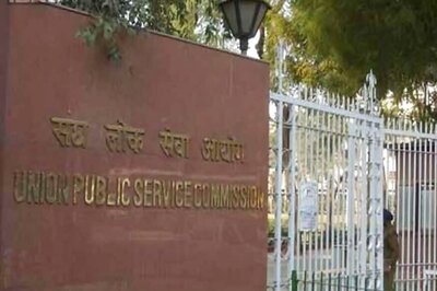 UPSC Declares Civil Services Prelims Exam Results