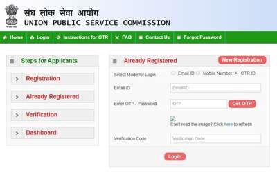 UPSC CSE 2024 Notification Released for 1056 Vacancies, Check Direct Link to Apply For Prelims