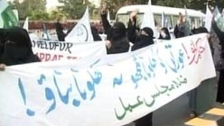 Pak women protest against Nilofar