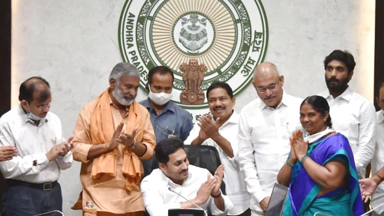 Andhra CM Jagan Mohan Reddy Launches Welfare Sheme 'YSR Cheyutha' for Poor Women