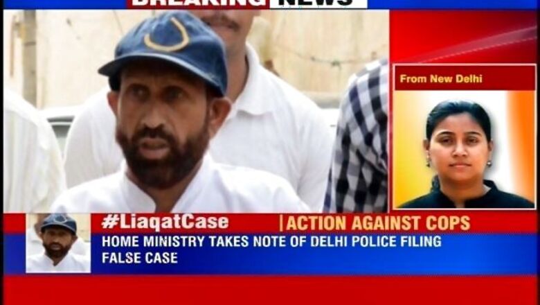 Home Ministry to act against Delhi Police in Liaqat Shah false arrest case